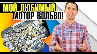 Cамый любимый мотор Вольво B8444S V8 от Yamaha! / Течь масла и замена подрамника Volvo S80 Executive