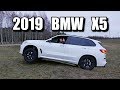 2019 BMW X5 with xOffroad Pack (ENG) - Test Drive and Review
