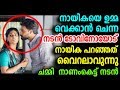 ഉമ്മ വെക്കാൻ ചെന്ന നടൻ ടാവിനോയോട് നായിക പറഞ്ഞത് | Theevandi | Tovino
