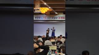 #링크사업단 #워크숍 #경품 #커피머신 #holiday #이은화교수 #신라대학교 #교육대학원 #글로벌교육개발협력전공 #경주 #출장 #상품 #커피머신
