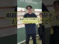 メガネ業界をどう変えたいと思ってますか? #メガネ #清川忠康 #オーマイグラス #社長