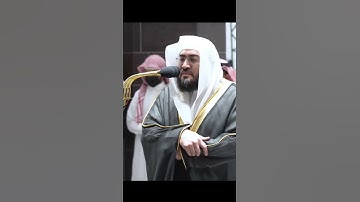 تلاوة فضيلة الشيخ د.⁧‫#بندر_بليلة‬⁩ من صلاة الفجر 11 شعبان 1443هـ.