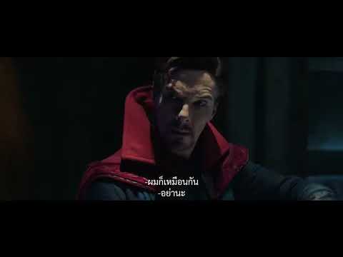 การต้อนรับผู้มาเยือน... จากทุกจักรวาล ตัวอย่าง Spider Man : No Way Home