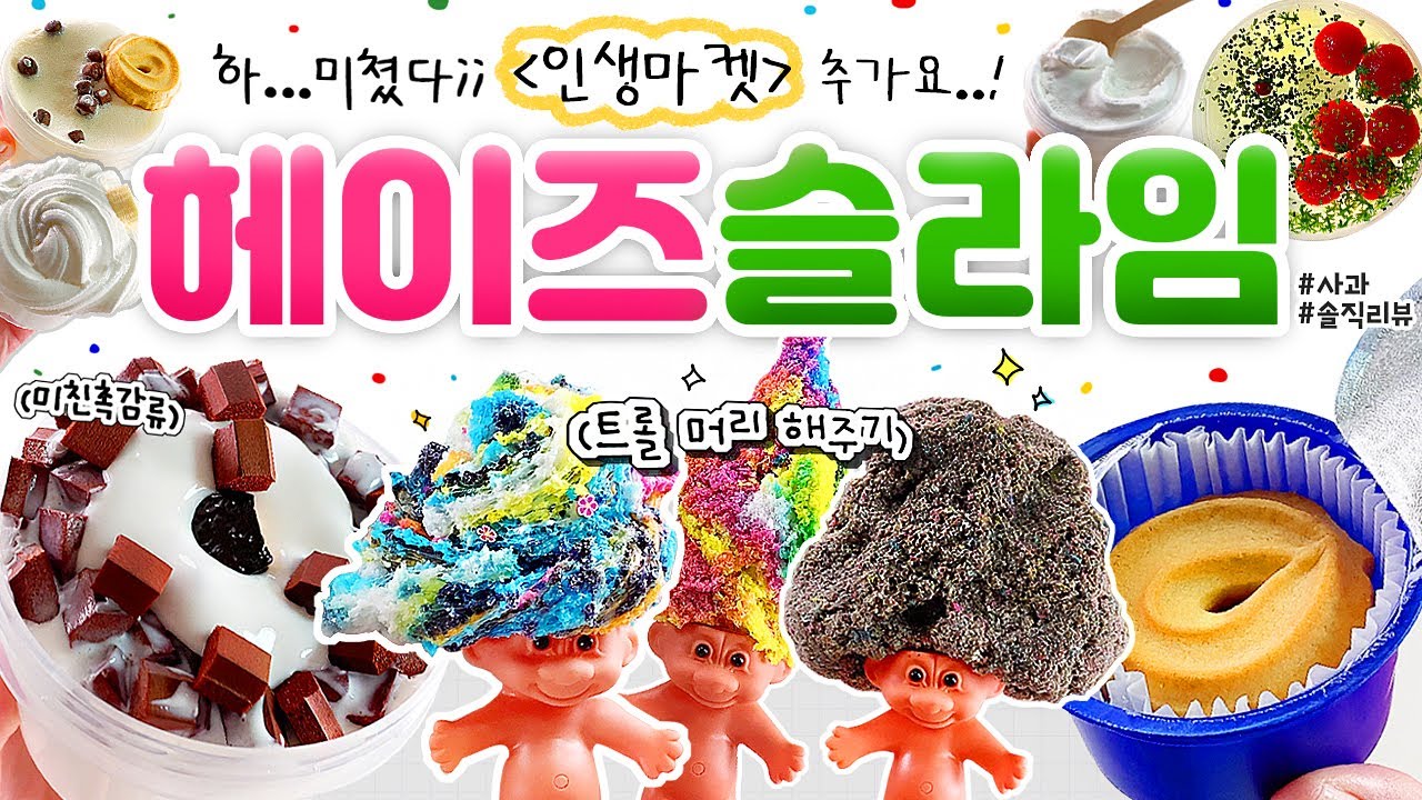 🌈 새로운 