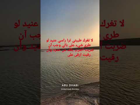 لا تغرك طيبتي ترا راسي عنيد