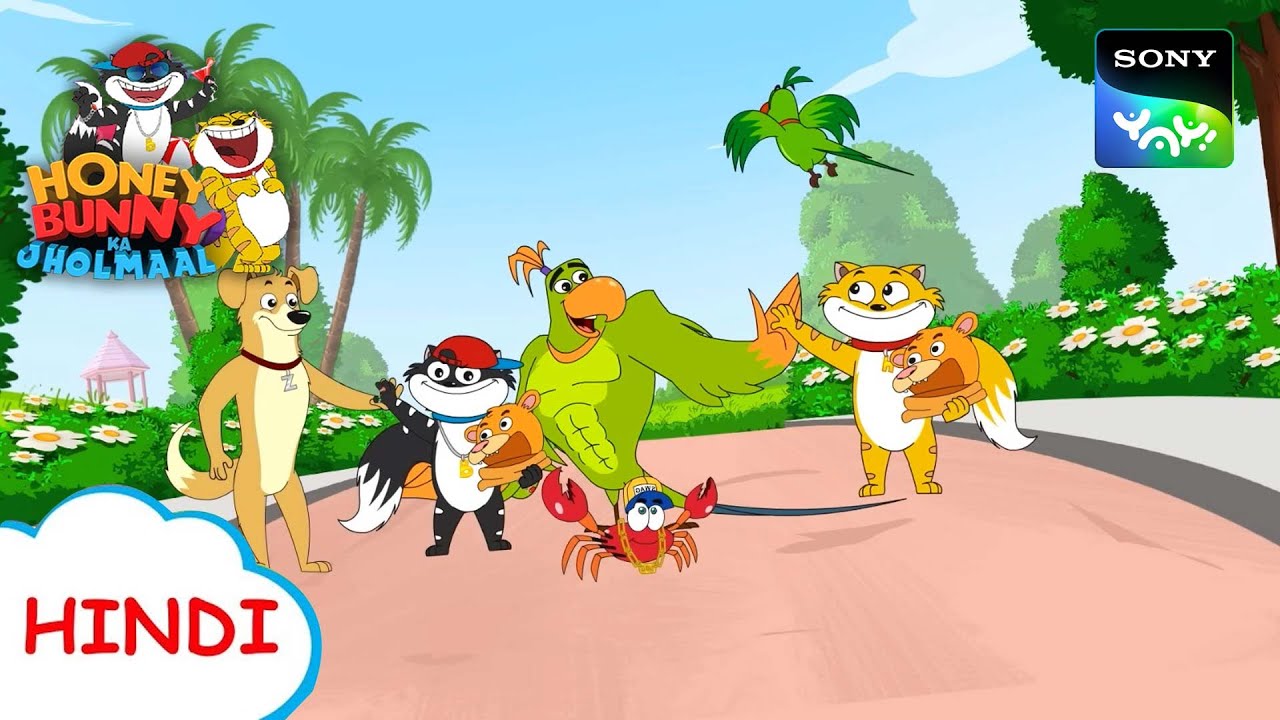 तोताराम फसा जाल में IHunny Bunny Jholmaal Cartoons for kids Hindi|बच्चो की कहानियां |Sony YAY!
