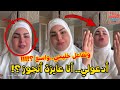 سما المصري أنا عايزة أتجوز وتفاعل واسع من راغبي الزواج منها في مصر والخليج 