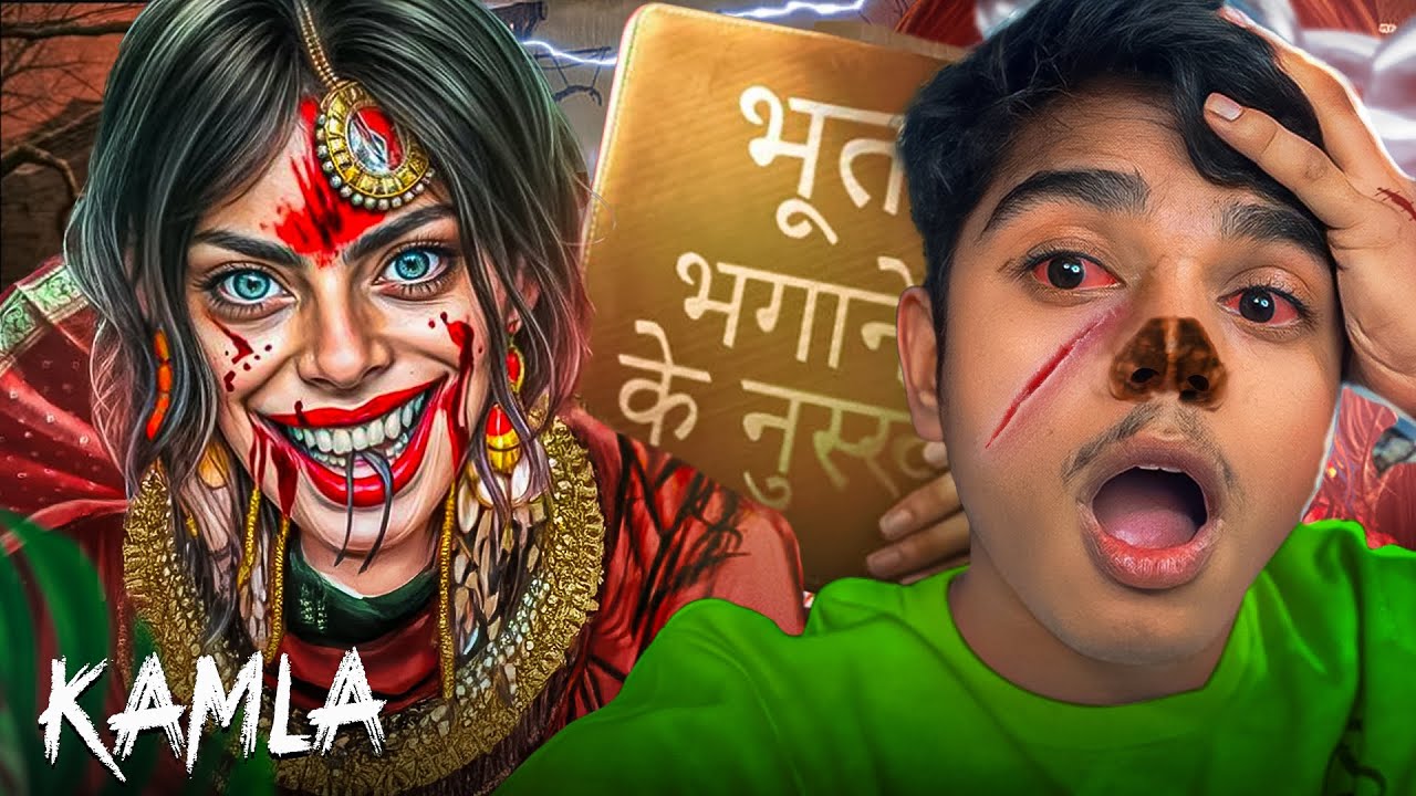 KAMLA Knows My Secrets