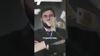 Финансовые гуру обманывают Вся правда про курсы и тренинги! #инвестиционныйопыт #бизнес #инвестиции