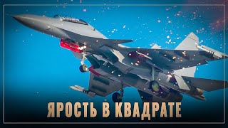 Они наводят шороху! Лекарство от Ф-16 и лучшая ракета ВКС