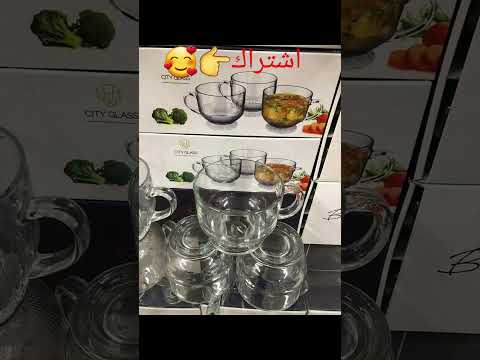طقم مج شوربه 3 قطعه سيتى