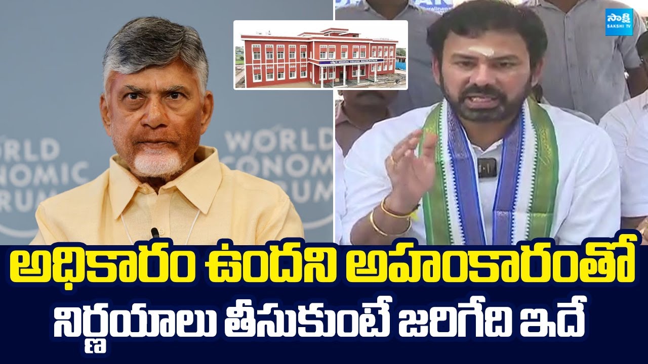 Kk Raju KK Raju Participates in YSRCP Koti Santhakala Sekarana | AP Medical ...
