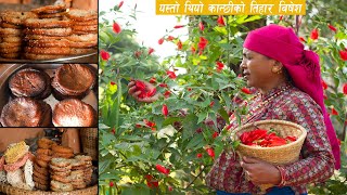 गाउँतिर तिहारको रमझम अनि परिकारहरु | Arsa Recipe | Anarasa Recipe | Jhilinga Recipe | KanchhiKitchen