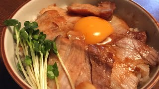 「ニンニクチャーシュー」作り方