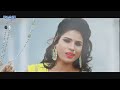 Upendra Lal Yadav का सुपरहिट (VIDEO SONG) - सलवरवा के डोरी - Salwarwa Ke Dori - Bhojpuri Song 2019 Mp3 Song