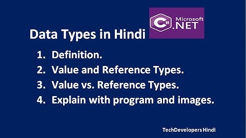 8. Data Types in Hindi || C#