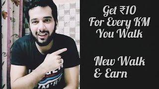 ₹10 for Every KM - New Walk & Earn