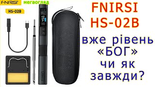 FNIRSI HS-02B: 100W паяльник рівня "БОГ" чи як завжди?