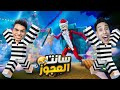 اشتغلت مع صديقي ام كامل حراميه لسرقه هدايه العيد ميلاد ولكن سانتا العجوز حطنا في شنطه Minecraft 