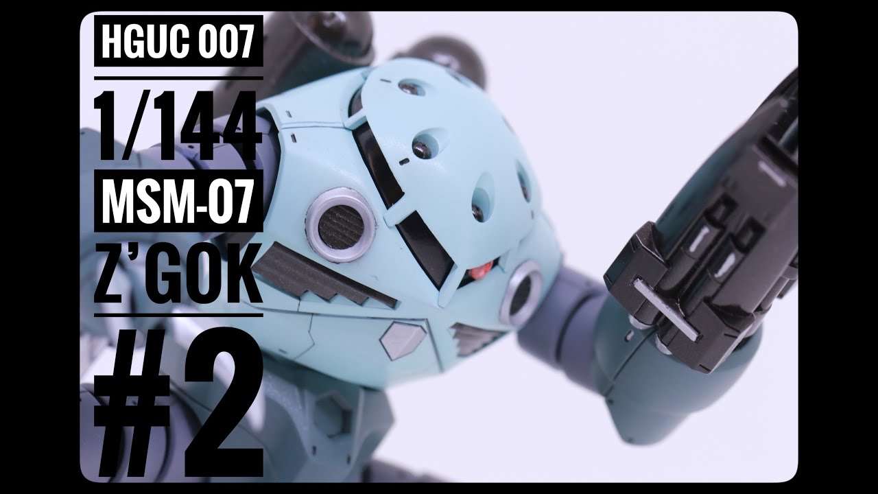【ガンプラ制作】HGUC 量産型ズゴック（ウィットゲンシュタイン専用機）を作成！ジャンクパーツは取っとくもんやでほんま。＃２『塗装・完成編』！