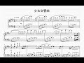 【Wake up, Girls!】 少女交響曲 -piano arrange ver.-