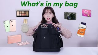'What's in My Bag' of Way! From contraceptives to cameras...!