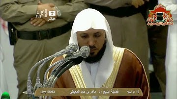 تلاوة خاشعة -لماتيسر من سورة الروم -للشيخ د.ماهرالمعيقلي