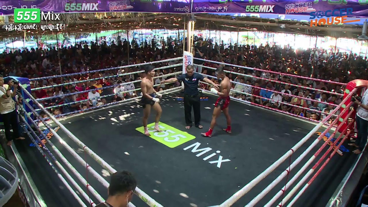 08-11-2024 | (၆၉) နှစ်မြောက် ကရင်ပြည်နယ်နေ့ အထိမ်းအမှတ် မြန်မာ့ရိုးရာ လက်ဝှေ့ပြိုင်ပွဲ