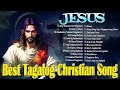 Kay Buti-Buti Mo Panginoon - Tagalog Christian Worship Songs - Tagalog Jesus Songs 2023