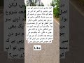 ایک شادی شدہ شخص کے سر میں جوہیں پڑ گئیں تو اس نے بیگم کو بتایا ایک شادی شدہ شخص کے سر میں جوہیں پڑ گئیں تو اس نے بیگم کو بتایا