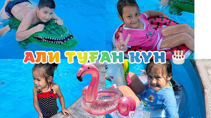 🐳АЛИ туған күнде бассейнге келдік 🐳 Айзия мен Аяна 👭