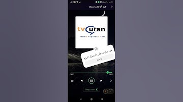 سورة المزمل بصوت القارئ عبد الرحمن مسعد #قرآن_كريم #ارح_سمعك
