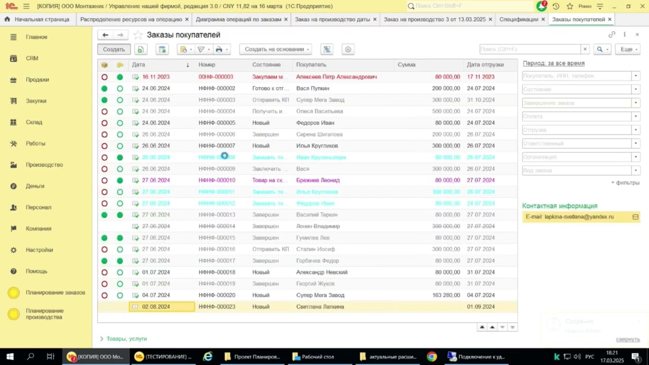 Лайфхак по параметрическим спецификациям