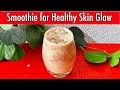 Smoothie for Healthy Skin Glow | Battles Anaemia