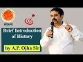 Brief Introduction of History by Avadh Ojha Sir/  अवध ओझा सर।
