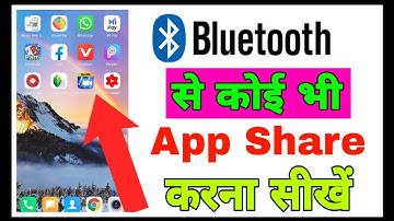 Bluetooth Se App kaise Bheje in hindi || How To send Apps Using Bluetooth | send app via bluetooth