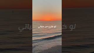 عنها المركب مامشيت - رامي صبري | حالة واتس 🖤🎵