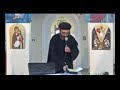 المحاضرة الثامنة ليتورجيا ما بعد الليتورجيا كيف تجعل حياتك إفخارستيا القس برسوم