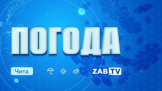 Прогноз погоды на 21 января 2021 года