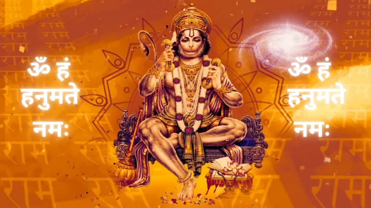 Hanuman Mantra Om Han Hanumate Namah Fast YouTube hanuman-mantra-om-han-hanumate-namah-fast-youtube
