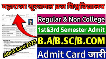 Brij University 3rd Semester Admit Card 2025 kaise download kare | Msbu University admit card 2025