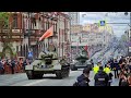 Владивосток Парад Победы 9 мая 2021 года.