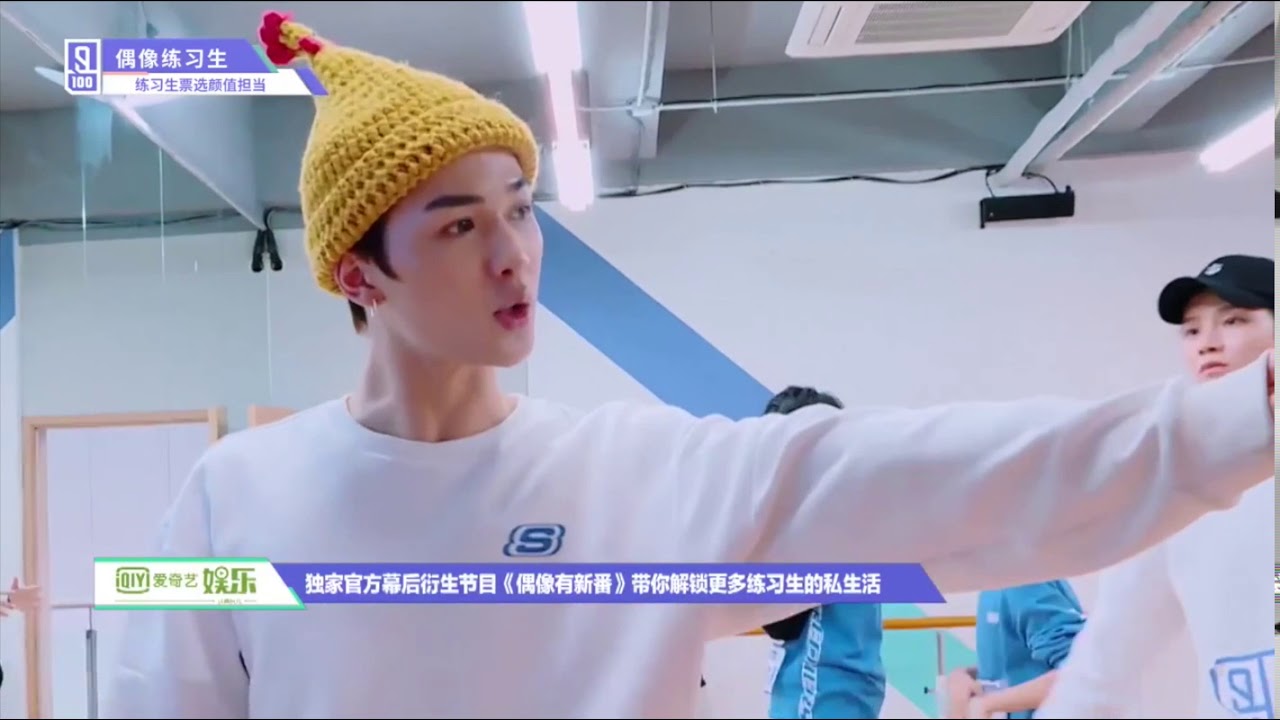 【朱正廷】暴力管理乐华line【2】