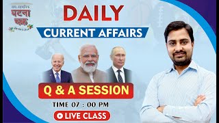 Daily Current Affair  ll  Lecture -43|| LIVE CLASS || Ghatna Chakra Publication