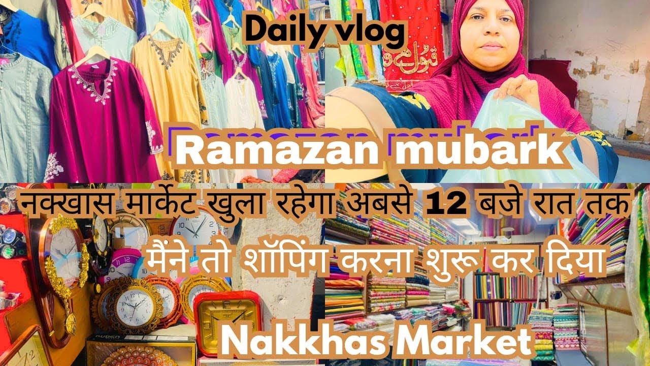 Vlog NAKHAAS market shopping 12 bje tk open hai#nakhasmarket #vlog #shopping