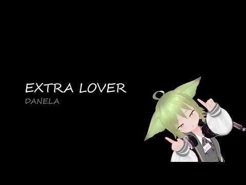 [para] EXTRA LOVER / DANELA のサムネイル