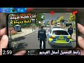 تحميل لعبة Police Sim 2022 محاكاة ضابط الشرطة APK OBB لـ Android IOS 