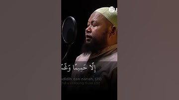 آيات الله (مقطع 31) - الشيخ أستاذ عبدالقادر