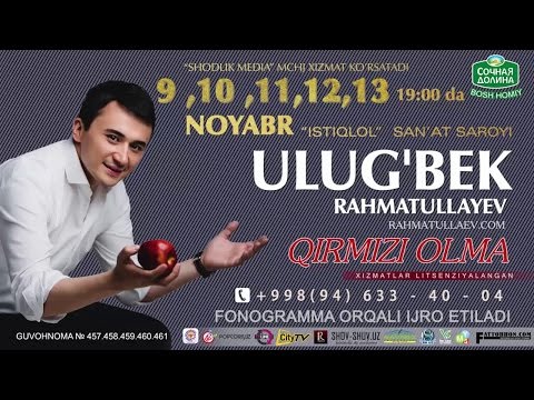 Ulug'bek Rahmatullayev — Qirmizi olma nomli konsert dasturi 2016 #UydaQoling