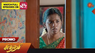 Sundari-Sun TV Tamil Serial